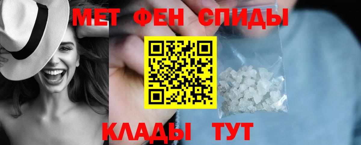 АМФЕТАМИН  Вход с VPN  KRAKEN маркетплейс  Горно-Алтайск  Амфетамин VHQ  АМФЕТАМИН 