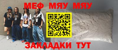 МДМА Берёзовский