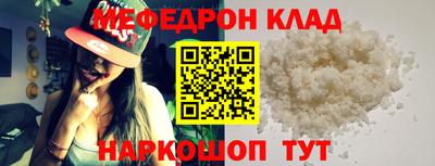 молекула духа Беслан