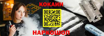молекула духа Беслан