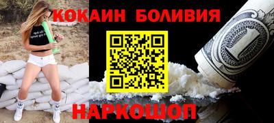 молекула духа Беслан