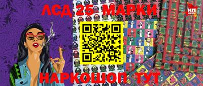 молекула духа Беслан
