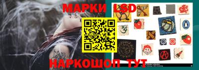 молекула духа Беслан