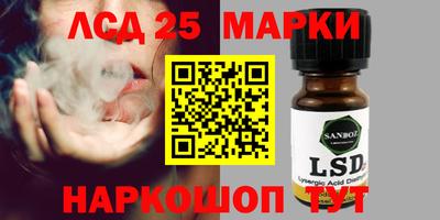 молекула духа Беслан