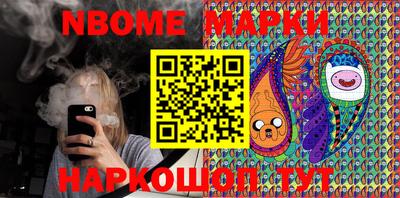 хмурый Бийск