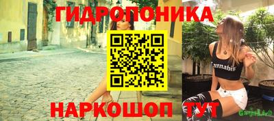 молекула духа Беслан