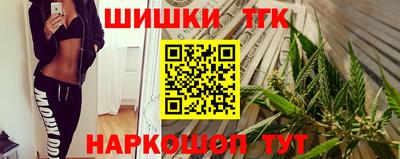молекула духа Беслан