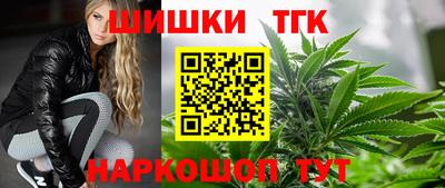 молекула духа Беслан