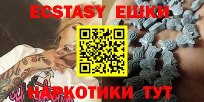 молекула духа Беслан