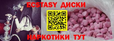 МДМА Берёзовский