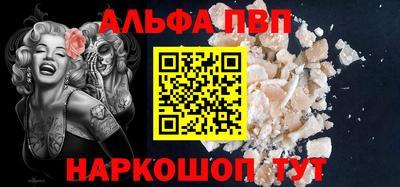 молекула духа Беслан