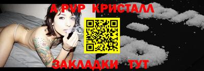 хмурый Бийск