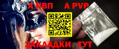 хмурый Бийск