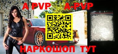 молекула духа Беслан