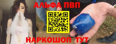 молекула духа Беслан