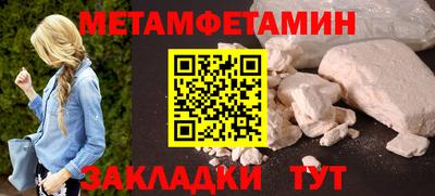 молекула духа Беслан