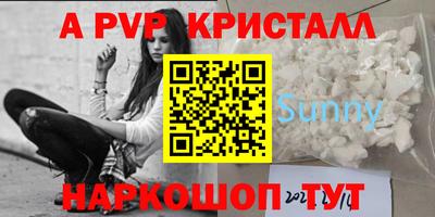 хмурый Бийск