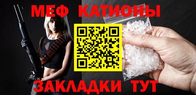 молекула духа Беслан