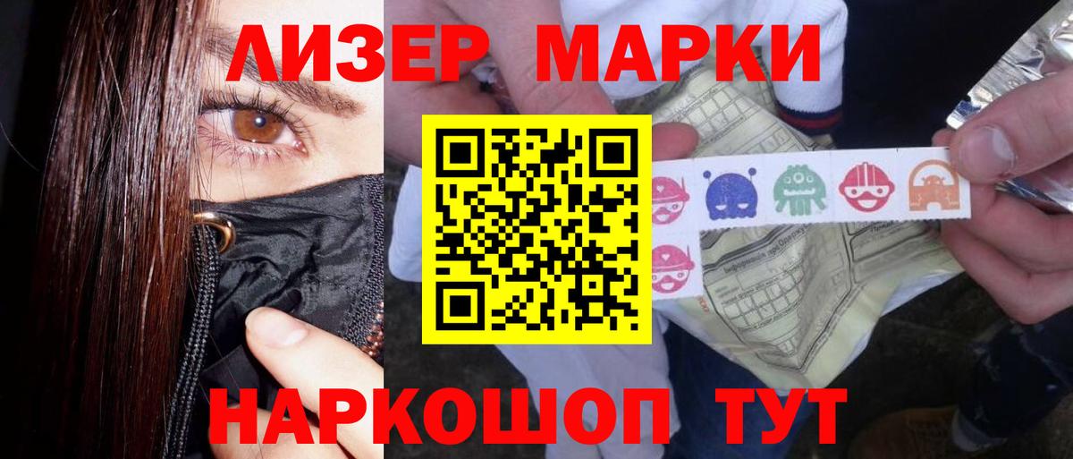 Горно-Алтайск  LSD-25 экстази ecstasy  Лсд 25 экстази  ЛСД экстази кислота  Вход с VPN 