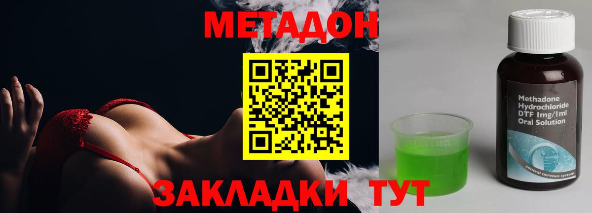 Горно-Алтайск  kraken tor  Вход с VPN  МЕТАДОН methadone 