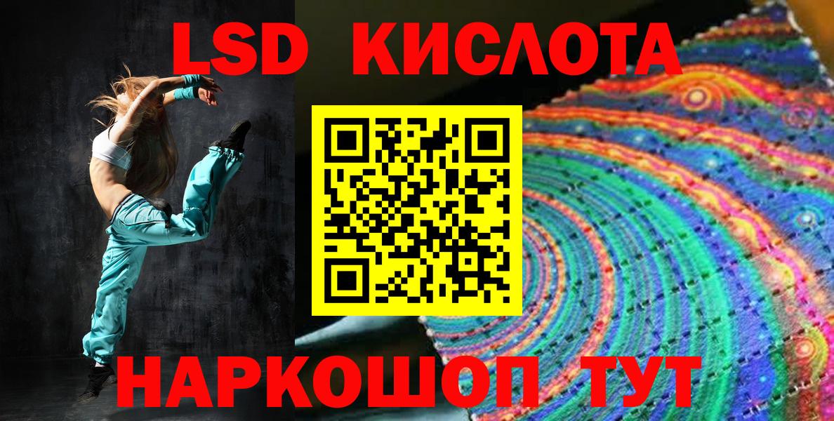 Марки N-bome 1500мкг Горно-Алтайск